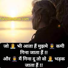 Du fehlst mir und alles was dich ausmacht. 99 Best Motivational Quotes In Hindi And English With Image