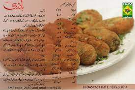 Mix Vegetable Cutlets Cooking Recipes In Urdu Recipes Vegetable Cutlets