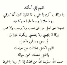 Pin By Loulwa Hamed On Islamic Islamic Quotes Islamic Phrases Islamic Quotes Quran