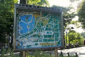 Location of ueno park on the map of tokyo. Swan Boats At Ueno Park Little Island Takara