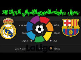 نتيجة مواجهه مانشستر ستي ضد بوروسيا دورتموند man city vs dortmund في دوري ابطال نادي مانشستر ستي يلعب مباراه الليله علي ملعبه في اطار مباريات الذهاب من دور ربع. Ø¬Ø¯ÙˆÙ„ Ù…Ø¨Ø§Ø±ÙŠØ§Øª Ø¯ÙˆØ±ÙŠ Ø§Ø³Ø¨Ø§Ù†ÙŠ 2020