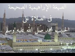 المراجع تحيات الصلاة كاملة تعدّدت الصِّيغ الواردة في تشهد الصّلاة Ø±Ø§Ø§Ø§Ø§Ø§Ø¦Ø¹ Ø§Ù„ØµÙ„Ø§Ø© ÙˆØ§Ù„Ø³Ù„Ø§Ù… Ø¹Ù„Ù‰ Ø§Ù„Ù†Ø¨ÙŠ ï·º Ø§Ù„ØµÙ„Ø§Ø© Ø§Ù„Ø¥Ø¨Ø±Ø§Ù‡ÙŠÙ…ÙŠØ© Ù…ÙƒØ±Ø±Ø© 100 Ù…Ø±Ø© Ù‡Ø§Ø¯Ø¦Ø© ÙˆÙ…Ø±ÙŠØ­Ø© Litetube