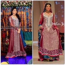 Sanam Baloch Wedding Dress