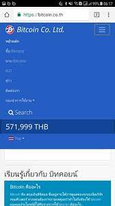 ช่วงปี 2021 เป็นปีที่กระแสบิทคอยน์มาแรงมากนะครับ ราคาบิทคอยน์ พุ่งสูงมากกว่า 1 ล้านบาท ทุบสถิติสูงสุดเป็นประวัติการณ์ สำหรับคนมีเหรียญบิทค. Hashbx à¸£à¸²à¸„à¸²à¸š à¸—à¸„à¸­à¸¢à¸™ à¸§ à¸™à¸™ 16 400 à¸«à¸£ à¸­ 530 000 à¸šà¸²à¸—à¸„à¸£ à¸š Facebook