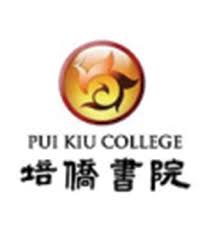 W&d logo design and bizzcard design. Ssp2020 2021 Pui Kiu College
