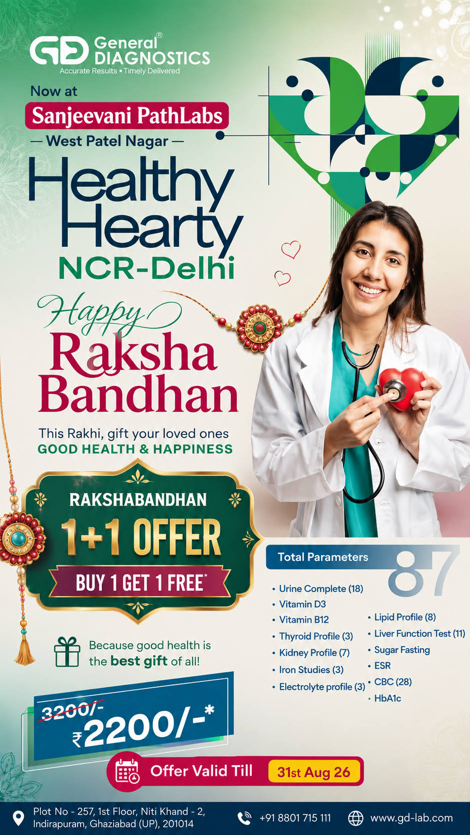 Healthy Heart- NCR DELHI ( FULL BODY PACKAGE) product image