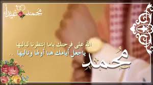 قصائد تهنئة بالزواج فصحى كونتنت