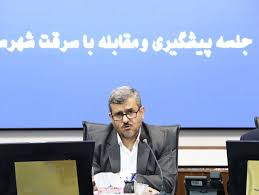 مترو تهران