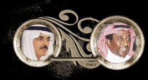 القصائد آلم غناه للأسطورة الأمير بدر بن عبدالمحسن