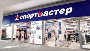 На данный момент в украине открыто более 30 точек продаж в 17 городах. Magaziny Sportmaster Prodolzhayut Rabotat V Ukraine Nesmotrya Na Sankcii Smi