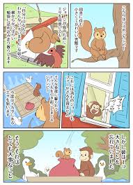 おさる の ジョージ ジャンピー