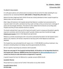 Самые новые твиты от muadz bin jabal (@muazbinjabal): Shaeera Kalla Pa Twitter Thread Imaam Qadri Sadek Of Masjid Muaz Bin Jabal In Crosby Had To Be Moved To A Private Hospital Because Helen Joseph Does Not Have Enough Icu Beds
