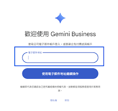 免費仔用Gemini】教你3 步免費開通30 天Gemini 付費版+ Nano ...