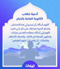 نرفق لكم أرقام جلوس طلاب الثانوية العامة اليمن 2016 للطلاب النازحين كي يتمكنوا من معرفة نتائجهم للفرعين العلمي والأدبي 2016. Ø£Ø¯Ø¹ÙŠØ© Ù„Ø·Ù„Ø§Ø¨ Ø§Ù„Ø«Ø§Ù†ÙˆÙŠØ© Ø§Ù„Ø¹Ø§Ù…Ø© Ø¨Ø§Ù„Ù†Ø¬Ø§Ø­ ÙˆØ§Ù„ØªÙÙˆÙ‚ Ù…Ø³ØªØ¬Ø§Ø¨Ø© ØªØ±ÙŠÙ†Ø¯Ø§Øª