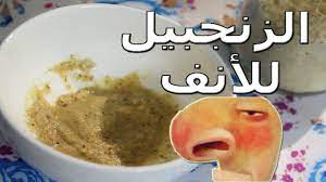 تجربتي الشخصيه مع الزنجبيل لتصغير الانف food about me blog fruit