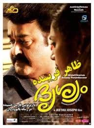 ÙÛÙÙ ÙÙØ¯Û ÙÛÙÙ ÙÙØ¯Û Ø¯ÙØ¨ÙÙ ÙØ§Ø±Ø³Û Ø¯Ø§ÙÙÙØ¯ ÙÛÙÙ ÙÙØ¯Û 2020 He must set out to find her the medicine that will help ale her illness but finds himself in a predicament. ÙÛÙÙ ÙÙØ¯Û ÙÛÙÙ ÙÙØ¯Û Ø¯ÙØ¨ÙÙ ÙØ§Ø±Ø³Û Ø¯Ø§ÙÙÙØ¯ ÙÛÙÙ ÙÙØ¯Û 2020