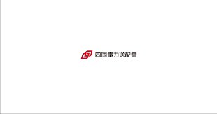 停電情報 現在の停電地域(当社管内)｜四国電力送配電