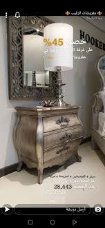 pin by sana azhary on interior designs and furniture in 2021 interior design furniture interior design interior