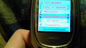 Pantech gf100 - YouTube