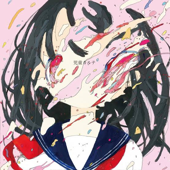 Shinsei Kamattechan - 児童カルテ (Child's Medical Record) 