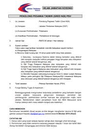 Untuk memohon sila ikut langkah seperti di bawah. Iklan Jawatan Jabatan Perikanan Kerja Kosong Kerajaan