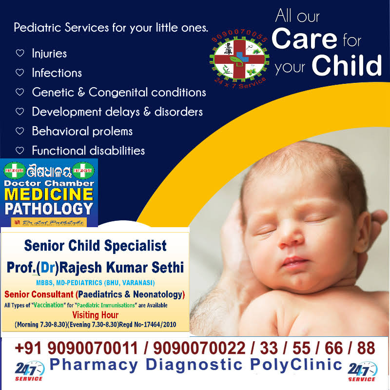 PEDIATRIC CONSULTATION product image