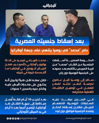 Image result for tbn:xaCX-TiIshjZyM::www.egypty.com/pepper/zekra/zekra_1.jpg