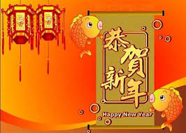 Chinese New Year Greetings Card Templates Free Design Images Free Download Greeting Card Template Chinese New Year Greeting New Year Greetings