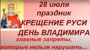 Как молиться и что нельзя делать в праздник последние новости 3lc5uvwff1kpsm