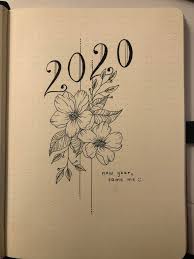 2020 Cover Page Bulletjournal Bullet Journal Cover Ideas Bullet Journal Books Bullet Journal Front Page