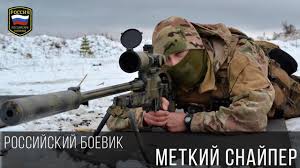 Rossijskie Boeviki 2017 Goda Novinki Metkij Snajper Russkij Film V Hd Youtube