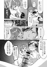 オリジナル】小さな肉食獣は大きなち○ぽで孕みたがっている - 同人誌 - エロ漫画 momon:GA（モモンガッ!!）
