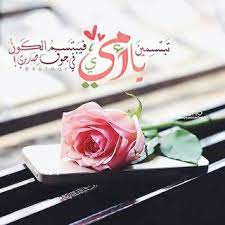 كلام عن الام صور عن الام عبارات شعر عن الام صور مكتوب عليها كلمات عن امي i love you mom love you mom mother quotes