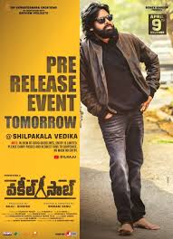 See more of vakeel saab on facebook. 7zrla5s8z Xdsm