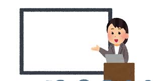 説明会・セミナーのイラスト（女性） | かわいいフリー素材集 いらすとや