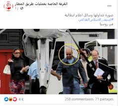 صورة سيف الإسلام القذافي في رحلته إلى روسيا. ØµÙˆØ±Ø© Ø³ÙŠÙ Ø§Ù„Ø¥Ø³Ù„Ø§Ù… Ø§Ù„Ù‚Ø°Ø§ÙÙŠ Ù‚Ø¯ÙŠÙ…Ø© ÙˆÙ„ÙŠØ³Øª ÙÙŠ Ø±ÙˆØ³ÙŠØ§ Ù…Ø³Ø¨Ø§Ø±