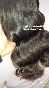 طريقة الفير بهالطريقة Video In 2021 Long Hair Styles Hair Styles Hair