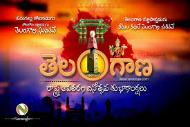 Cuddle therapy can relieve stress, but don't force it on your pooch; Telangana State Formation Day Celebrations Telugu Quotes And Wallpapers Naveengfx