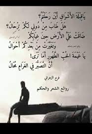 41 records for angelo rodrigues.view the profiles of people named angelo rodrigues. Ø§Ù†Ø§ ÙˆÙ„ÙŠÙ„Ù‰ ÙƒÙ„Ù…Ø§Øª Ø§Ù„Ø´Ø§Ø¹Ø±