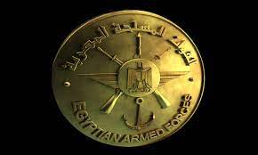 يمكنك زيارة موقع النيابة العامة المصرية خدمات نيابات المرور الالكترونية. Ù…ØµØ± ÙˆÙØ±Ù†Ø³Ø§ ØªÙ†ÙØ°Ø§Ù† ØªØ¯Ø±ÙŠØ¨ Ø§ Ø¬ÙˆÙŠ Ø§ Ù…Ø´ØªØ±Ùƒ Ø§ Ø¨Ø§Ù„Ø·Ø§Ø¦Ø±Ø§Øª Ø§Ù„Ù…Ù‚Ø§ØªÙ„Ø© Ø¨Ø¥Ø­Ø¯Ù‰ Ø§Ù„Ù‚ÙˆØ§Ø¹Ø¯ Ø§Ù„Ø¬ÙˆÙŠØ© Ø§Ù„Ù…ØµØ±ÙŠØ© Ø£Ù…ÙˆØ§Ù„ Ø§Ù„ØºØ¯