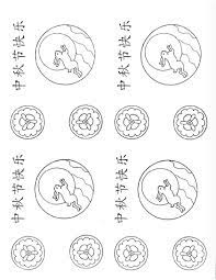 Mid Autumn Moon Festival Craft Printable Lantern Template Www Luckybamboocrafts Com Mid Autumn Festival Craft Autumn Moon Festival Mooncake Festival