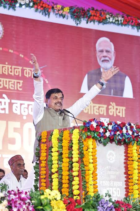 फूलों का तारों का... गाते-गाते सीएम मोहन ने लाड़ली बहनों को दिया राखी का गिफ्ट, 1500+250= 1750