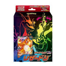 Pokemon Card Game Sword Shield Starter Set Vmax Charizard Trading Cards Hobbysearch Trading Card Store