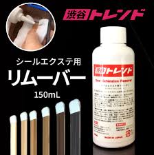 エクステ リムーバー