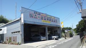 その後、 unicode などが iso/iec 646 などと互換を取る形で制定されたが、u+002d の符号位置の文字はハイフンマイナスとなっている。. æœ‰é™ä¼šç¤¾ å¤å·è‡ªå‹•è»Šéˆ'é‡'å¡—è£… ãƒã‚¤ã‚³ãƒŸ