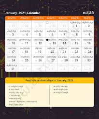 Telugu Calendar 2021 For January In English