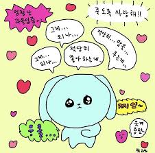 두근두근에 있는 정 수님의 핀 2020 재미있는 문구 웃긴 밈 웃긴 인용구
