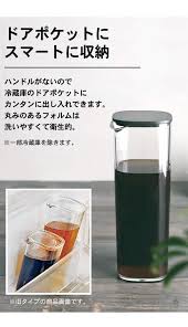 楽天市場 麦茶ポット 洗いやすい ova ウォーター カラフェ 1l kinto キントー クッチーナ ピッチャー プラスチック おしゃれ 水差し 冷水筒 麦茶 割れにくい 冷水ポット kinto スリム コンパクト キッチン雑貨 インテリア cucina クッチーナ 水差し ポット