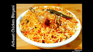 Achaari Chicken Biryani Recipe Must Try Recipe Spicy Delicious Bir