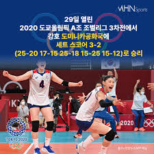 도쿄 아리아케 북쪽 지역에 새로 지은 경기장으로 약 15,000명 수용이 가능합니다. Ysjjuyzipr Jlm